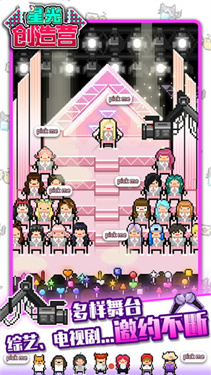 星光创造营折相思
