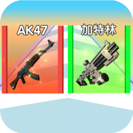 未来战士进化免广告