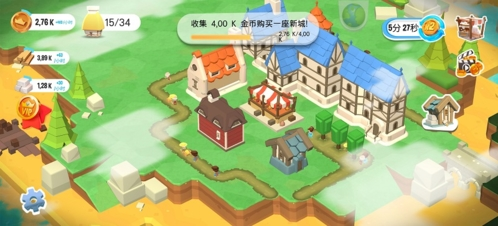 王国建造者最新版