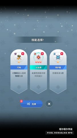 塔尔塔尔传说最新版