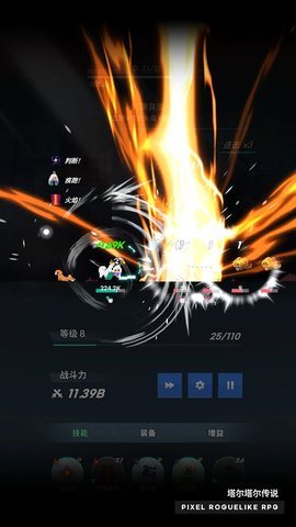 塔尔塔尔传说最新版