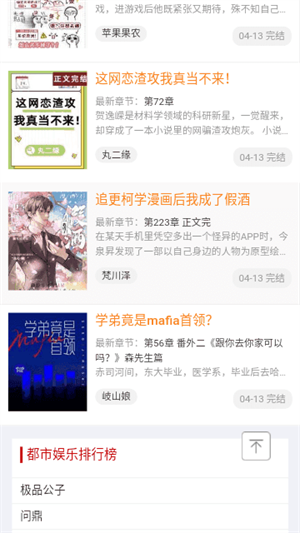 努努书坊安卓版