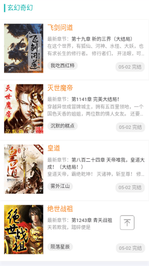 努努书坊安卓版