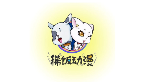 稀饭动漫