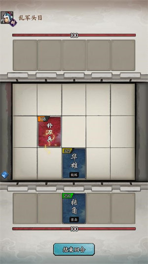 格子战争