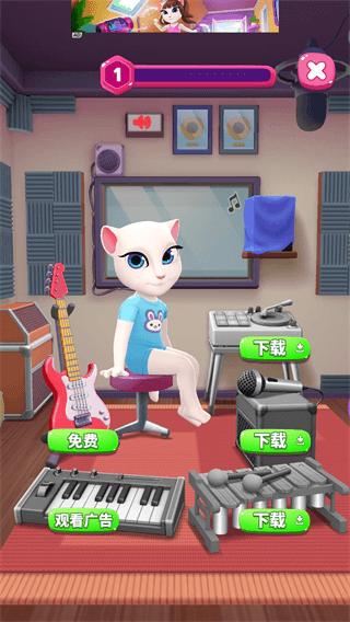 我的安吉拉2最新版