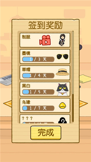 我爱躲猫猫无广告版