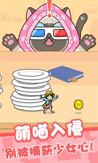 我爱躲猫猫无广告版