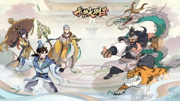 武俠大明星功法搭配大全 武俠大明星功法推薦