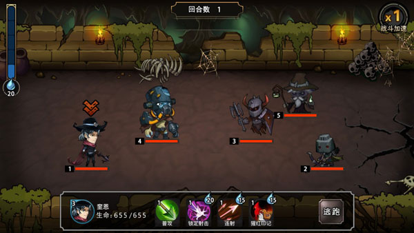 猎魔师安卓版