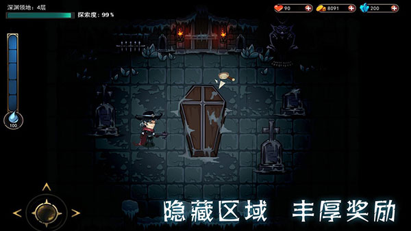猎魔师安卓版