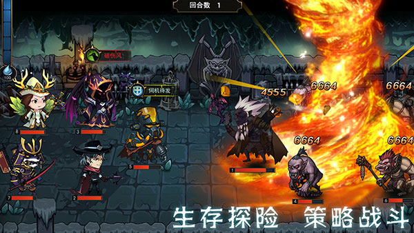 猎魔师安卓版
