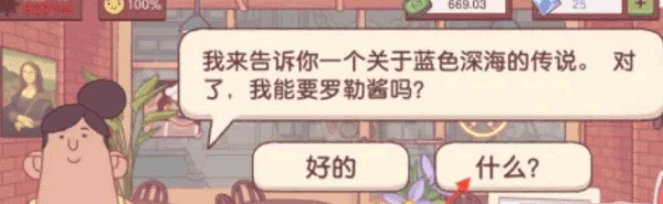 可口的披萨美味的披萨无广告版