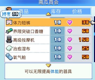 冠军足球物语2最新版
