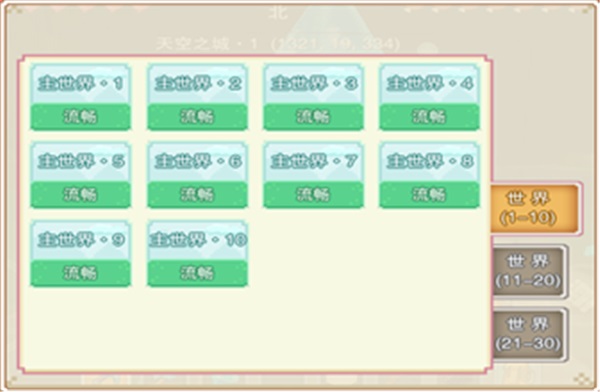 奶块手游