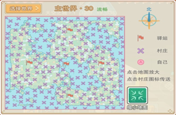 奶块手游