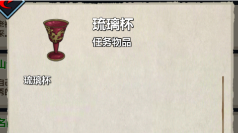 江湖中的我最新版