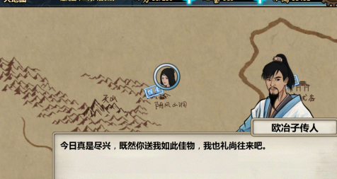 江湖中的我最新版