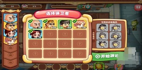 吃货爱塔防安卓版