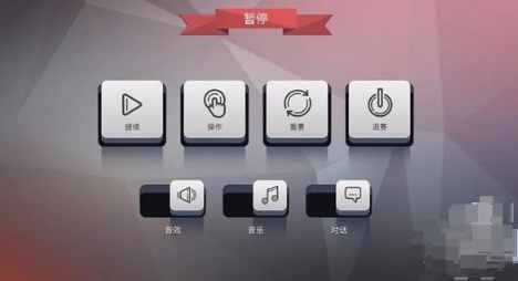 驶向天际全车解锁