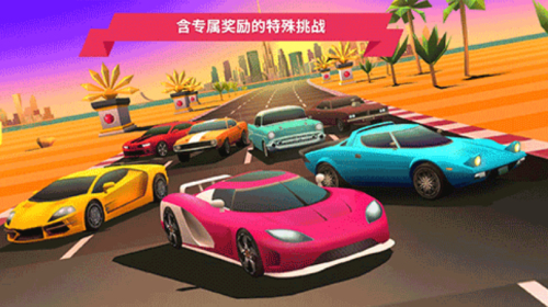 驶向天际全车解锁