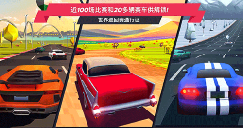 驶向天际全车解锁