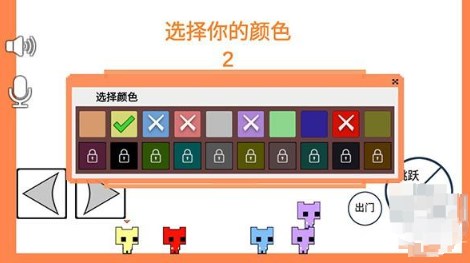萌猫公园2024