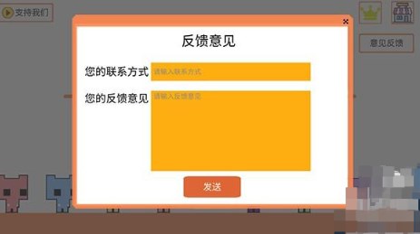 萌猫公园2024
