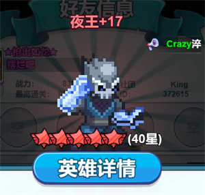 疯狂像素城最新版