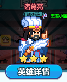 疯狂像素城最新版