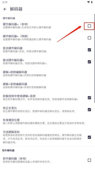 mx播放器手机版