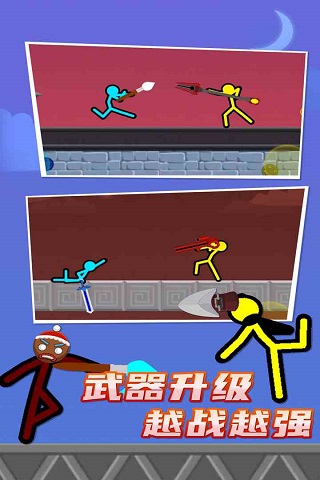 火柴人对决内置MOD菜单