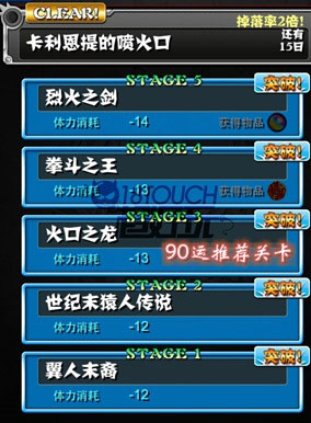 怪物弹珠最新版