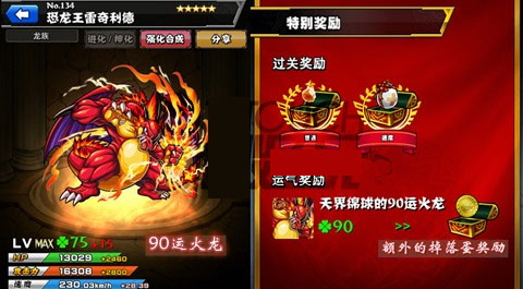 怪物弹珠最新版