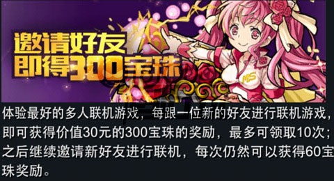 怪物弹珠最新版
