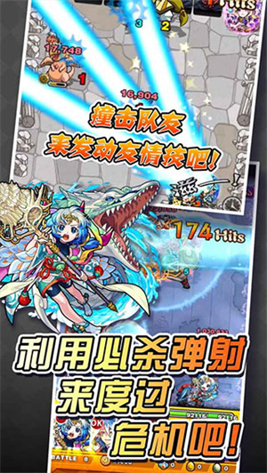怪物弹珠最新版