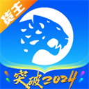 冷运宝app