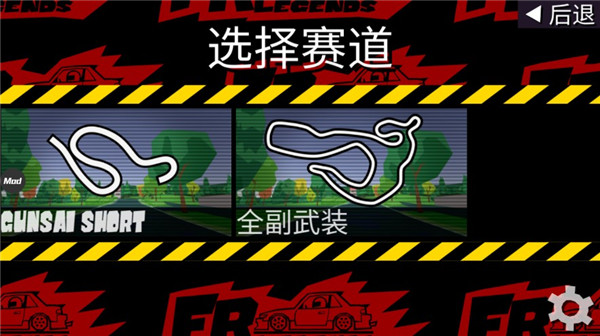 fr传奇mod整合包