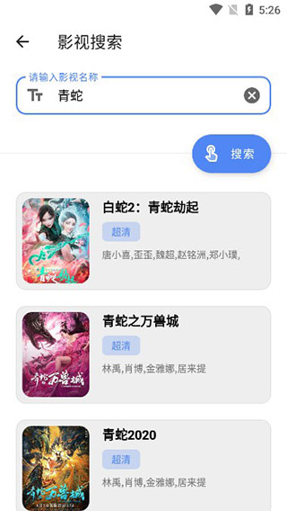 呆萌助手最新版