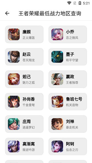 呆萌助手最新版
