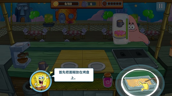 海绵宝宝大闹蟹堡王手机版