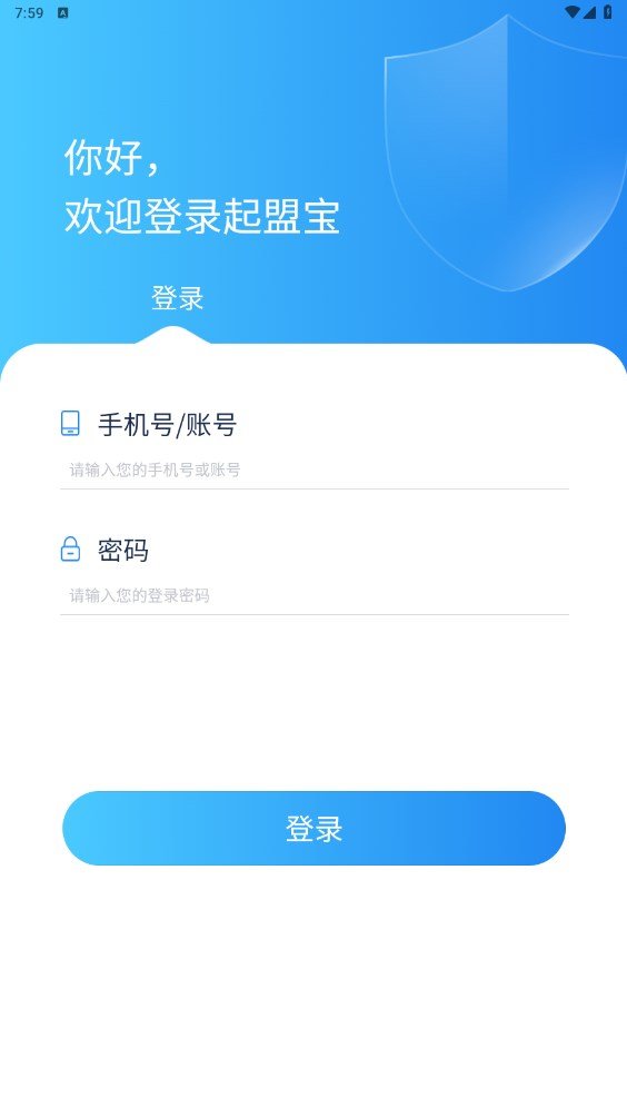 起盟宝app