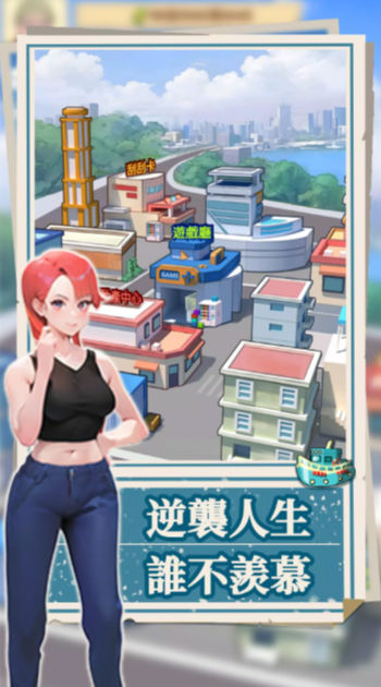 我靠钓鱼买座岛最新版