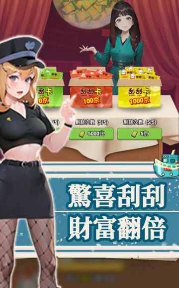 我靠钓鱼买座岛最新版