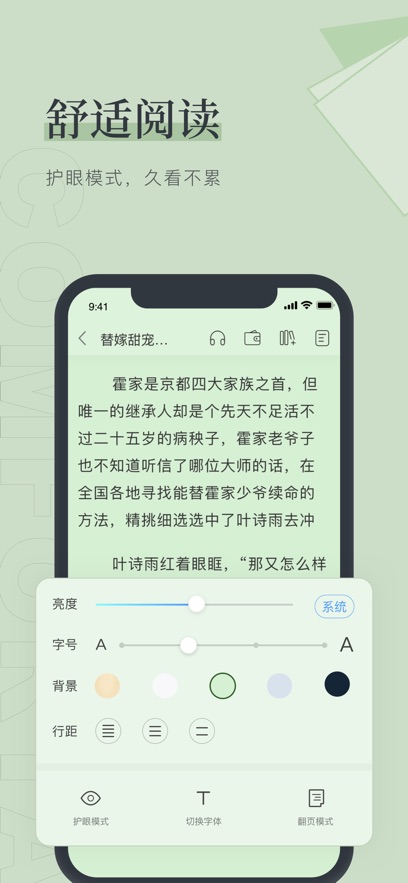 笔趣阁绿色版旧版