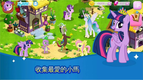 小马宝莉魔法公主最新版