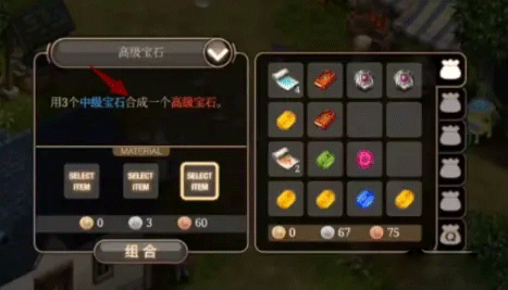 艾诺迪亚4魔法使优化版