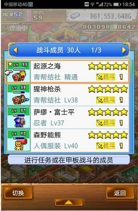 大海贼探索冒险岛免费版