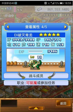大海贼探索冒险岛免费版