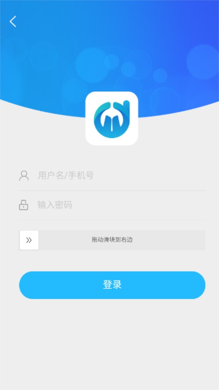 电中在线app